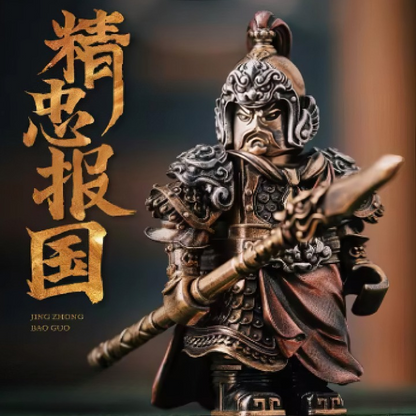 Valorix | Generał Yue